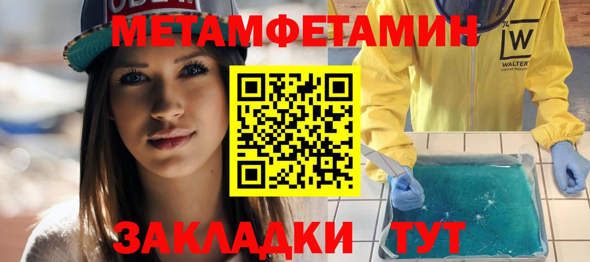 Amphetamine 97% Гудермес
