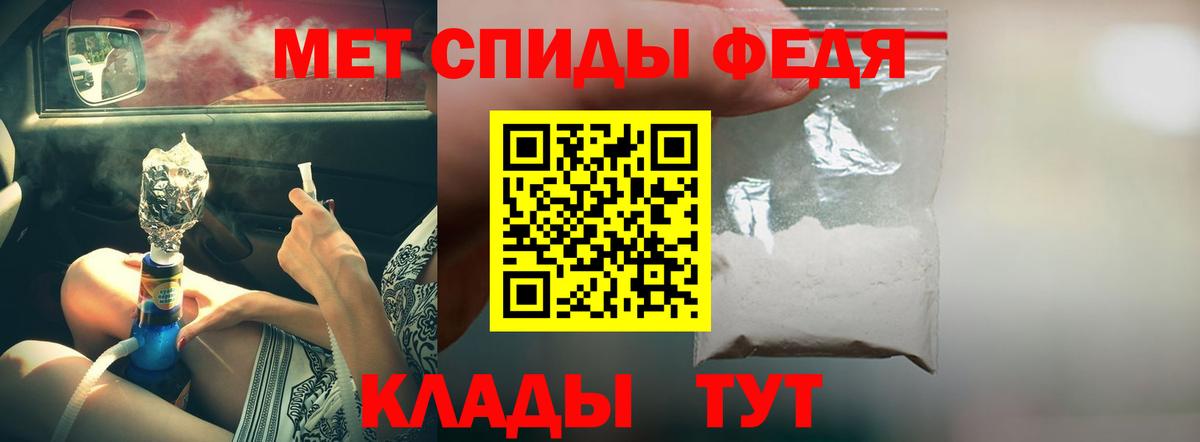 АМФЕТАМИН 98%  Вход с VPN  АМФЕТАМИН  Гудермес 