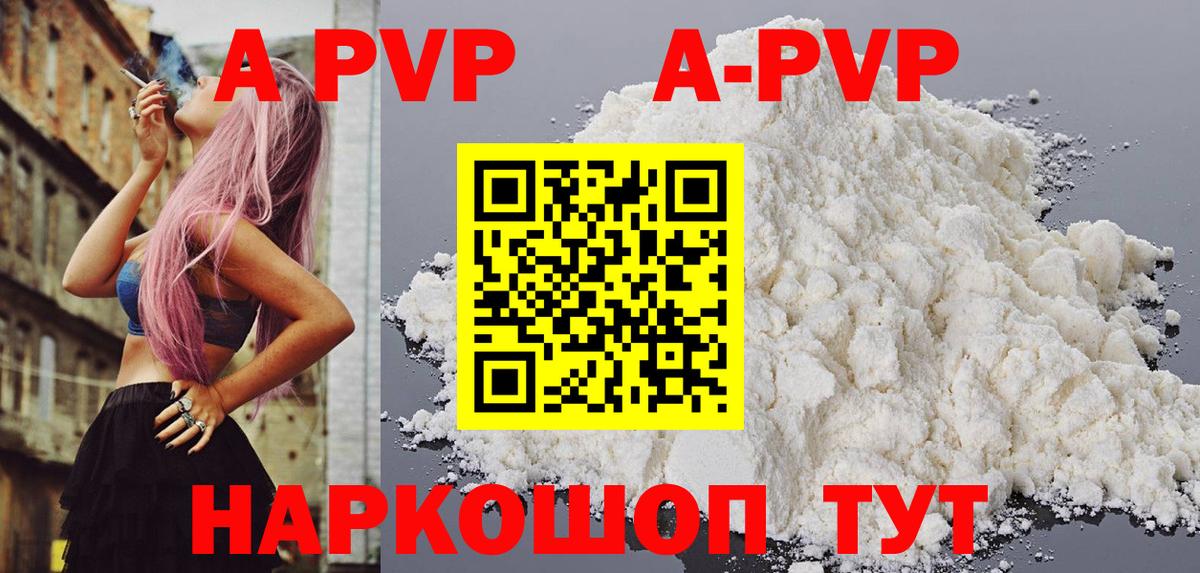Alpha PVP СК  Alfa_PVP VHQ  Вход с VPN  Альфа ПВП  Alpha PVP СК  Гудермес 