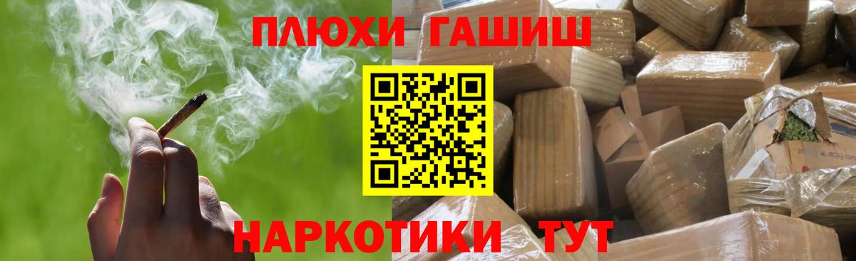 ГАШ Premium Гудермес