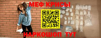 кокаин перу Янаул