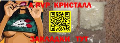 герыч Ярославль