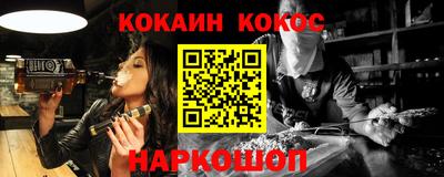 кокаин перу Янаул