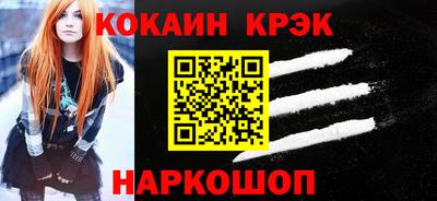 кокаин перу Янаул