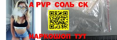 кокаин перу Янаул