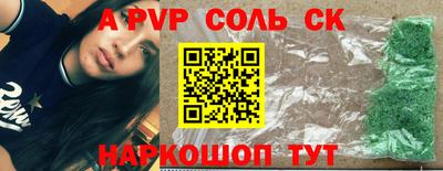 кокаин перу Янаул
