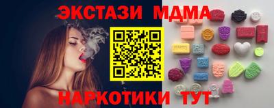 кокаин перу Янаул