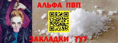 кокаин перу Янаул