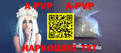 кокаин перу Янаул