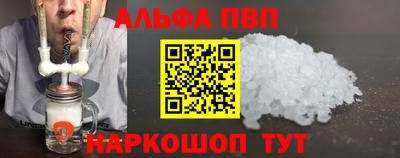 кокаин перу Янаул