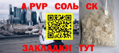 герыч Ярославль