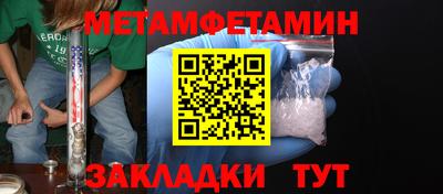 кокаин перу Янаул