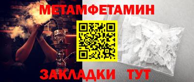 кокаин перу Янаул