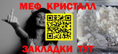 хмурый Ярцево