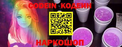 герыч Ярославль