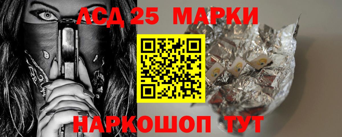 Гудермес  Лсд 25 экстази ecstasy  LSD-25 экстази ecstasy  omg зеркало  Вход с VPN 