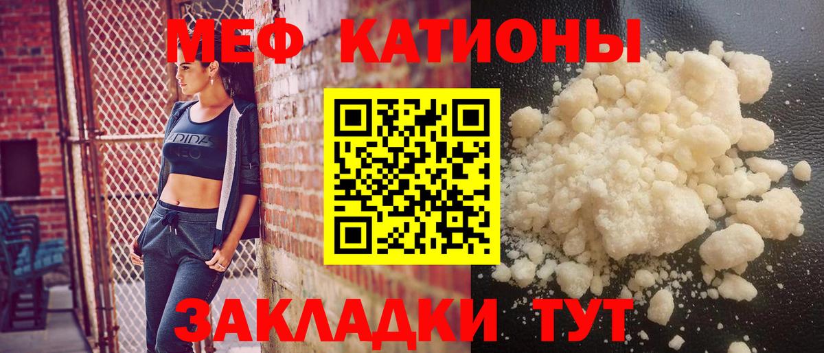 Мефедрон  Гудермес