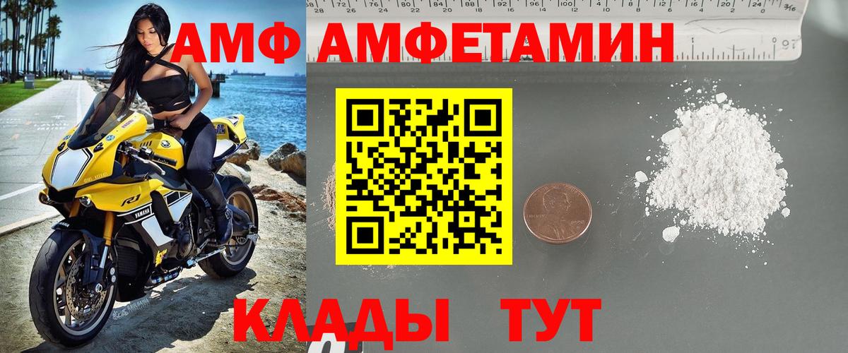 Гудермес  МЕТАМФЕТАМИН кристалл  МЕТАМФЕТАМИН кристалл  Вход с VPN 