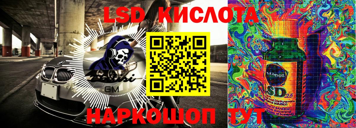Наркотические марки  Вход с VPN  Марки NBOMe 1,5мг  Гудермес  Марки NBOMe 1,5мг 