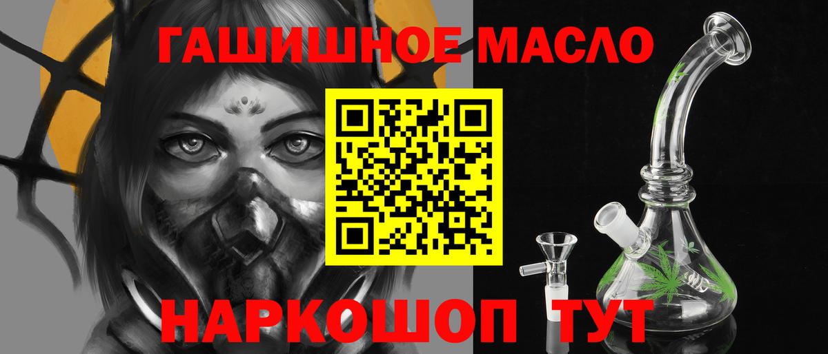 купить закладку  Дистиллят ТГК вейп  Вход с VPN  Гудермес 